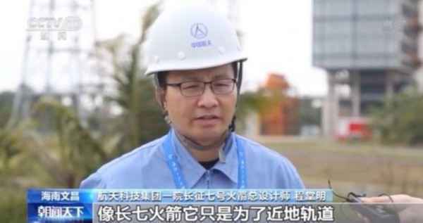 从“长七”到“长七改” 我国中型运载火箭实现哪些技术提升?