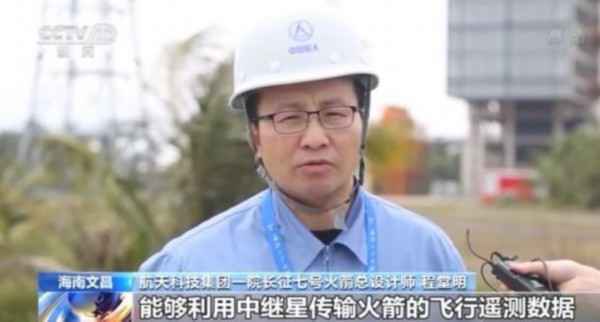 从“长七”到“长七改” 我国中型运载火箭实现哪些技术提升?