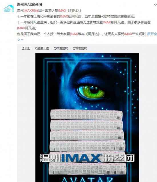 11年了,《阿凡达》为啥还是最能打的3D电影?