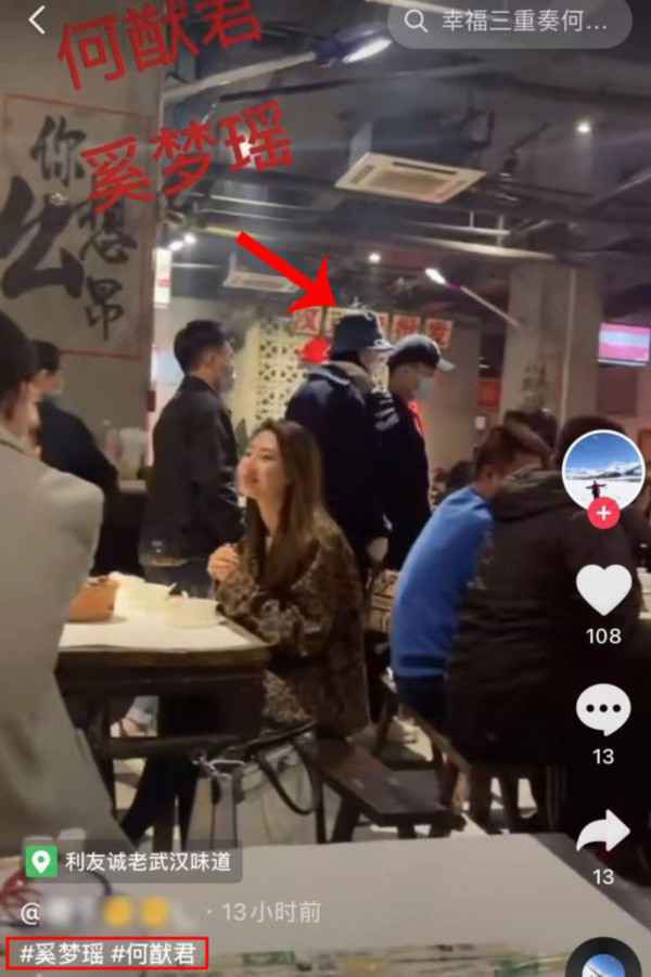 怀二胎?奚梦瑶与老公约会 疑发胖走路不停看肚子