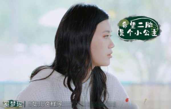 怀二胎?奚梦瑶与老公约会 疑发胖走路不停看肚子