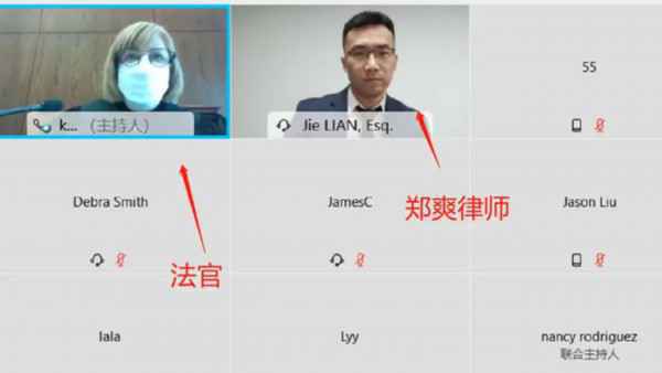 郑爽法庭上被询问孩子问题 多次回答&ldquo;不知道&rdquo;