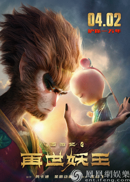 &ldquo;守护&rdquo;版海报