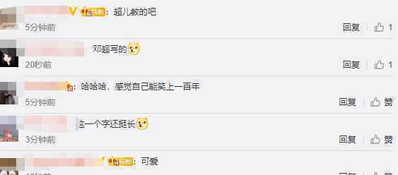 等等让孙俪去医院看看头脑 网友:邓超教的
