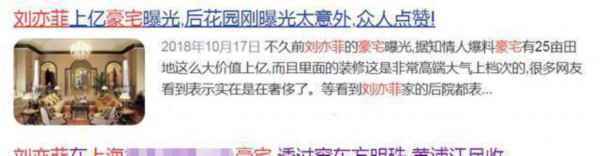  港媒曝张柏芝北京上海均有房 总价值达到2亿