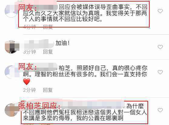  “锋菲”牵手照曝光后，张柏芝大秀无名指戒指和鲜花