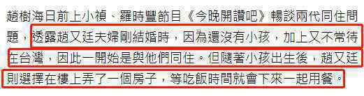 甜哭!高圆圆获老公赵又廷探班 两人牵手摇来摇去