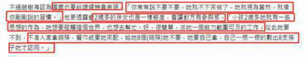 甜哭!高圆圆获老公赵又廷探班 两人牵手摇来摇去