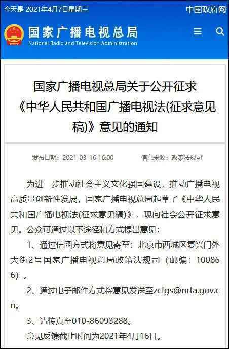  21部动画片查出1465个问题！要不要分级？