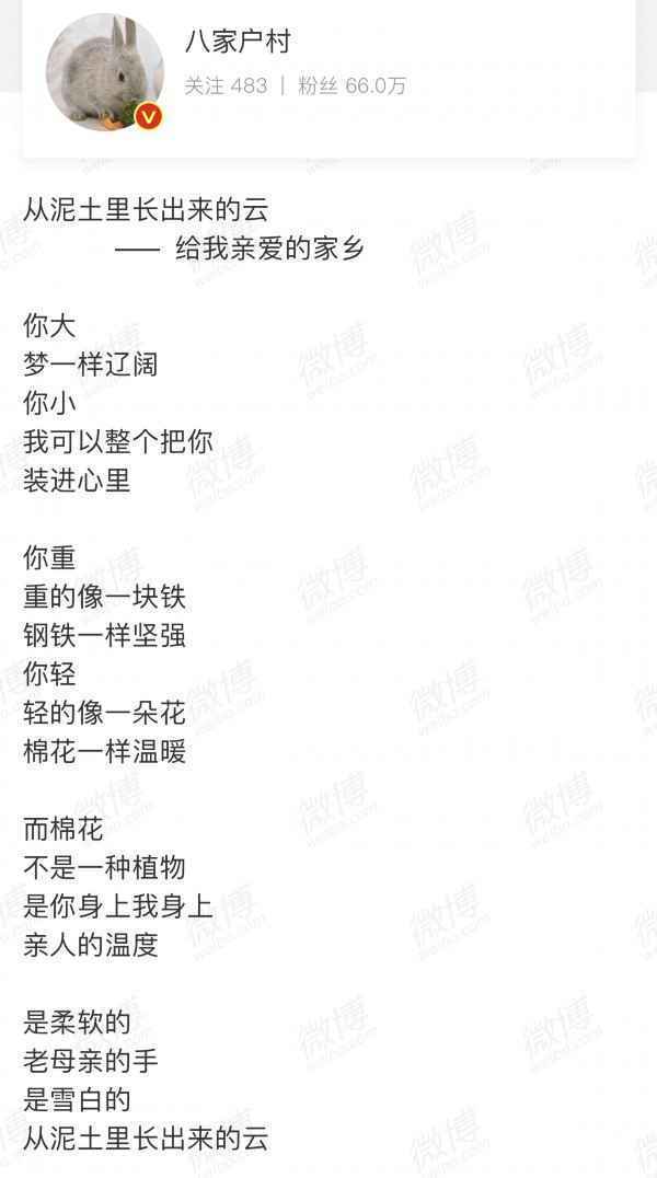“文艺中年”陈建斌为何能“出圈”?