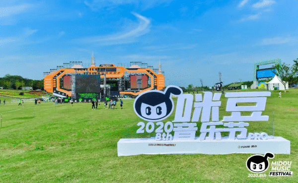 用郊游的方式打开咪豆