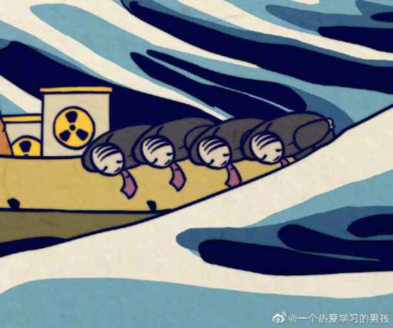 抗议核污染水排海,插画师画了幅《神奈氚冲浪里》