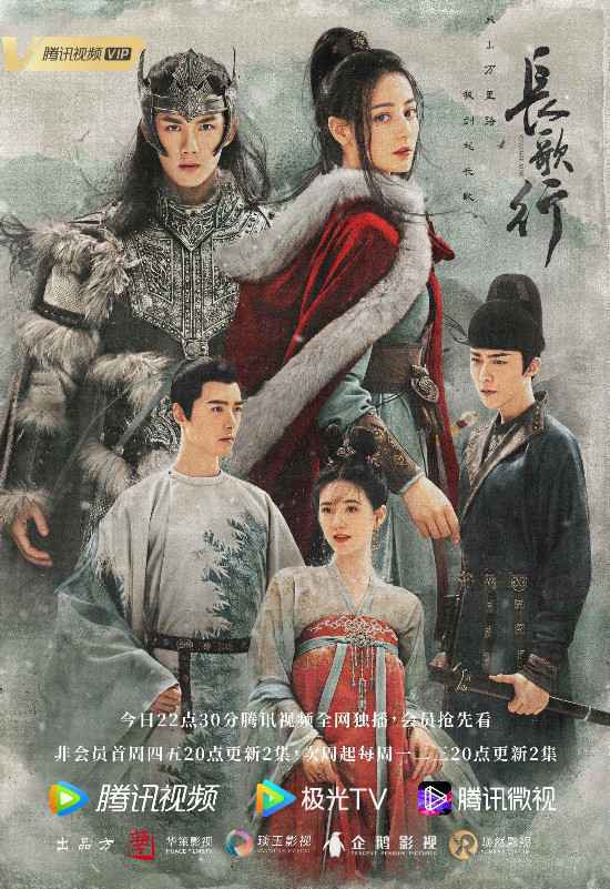  从《山河令》到《司藤》 今年爆款IP剧不看明星了？