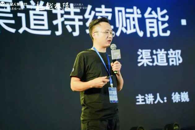 超越极限，火星人2021加盟商启动会完美收官！