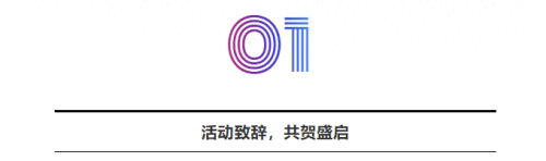 群英荟萃，集聚见地，共谋创未来，设计99全国酒店高峰论坛完美收官！