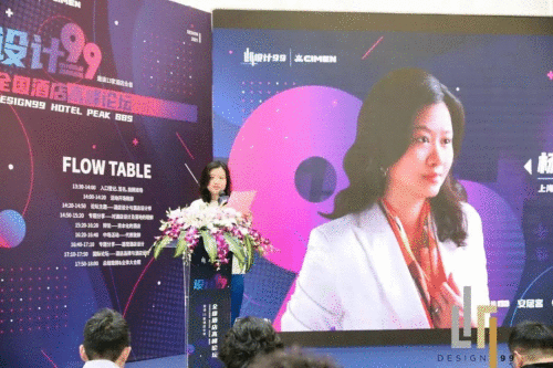 群英荟萃，集聚见地，共谋创未来，设计99全国酒店高峰论坛完美收官！