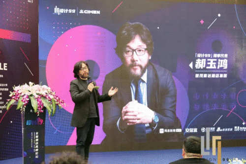 群英荟萃，集聚见地，共谋创未来，设计99全国酒店高峰论坛完美收官！