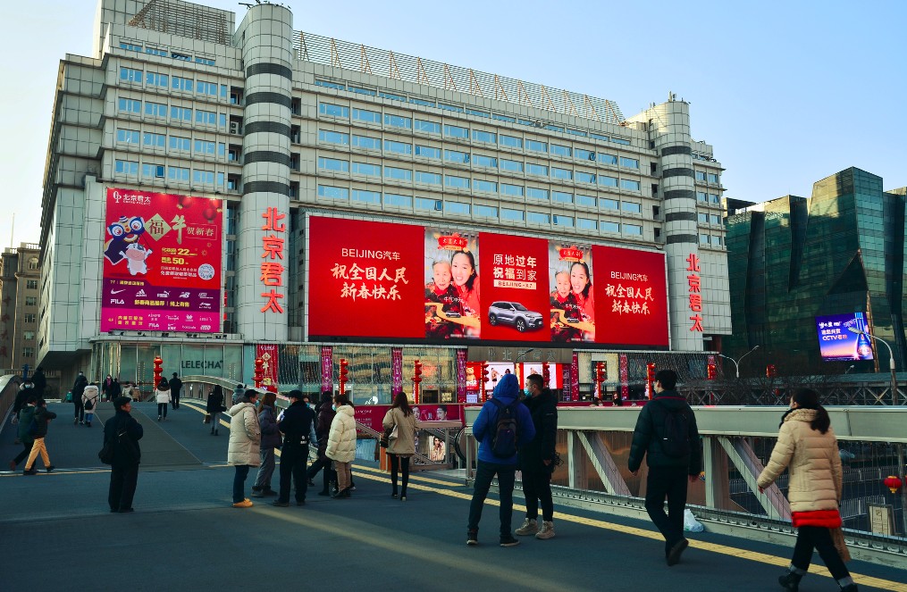 这个春节有点“暖”| 点亮30余城市地标 BEIJING汽车帮你送祝福到家！