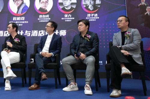 群英荟萃，集聚见地，共谋创未来，设计99全国酒店高峰论坛完美收官！