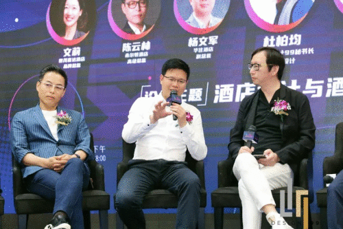 群英荟萃，集聚见地，共谋创未来，设计99全国酒店高峰论坛完美收官！