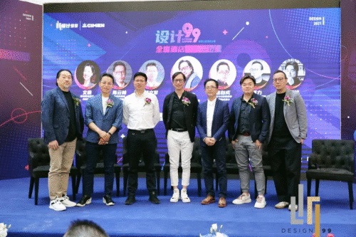 群英荟萃，集聚见地，共谋创未来，设计99全国酒店高峰论坛完美收官！