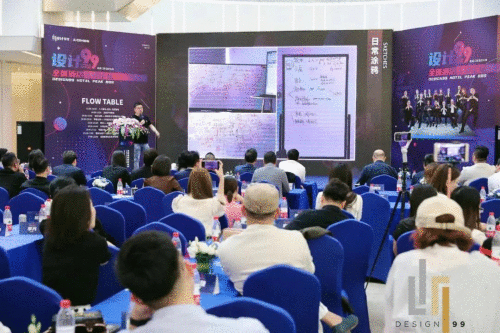 群英荟萃，集聚见地，共谋创未来，设计99全国酒店高峰论坛完美收官！
