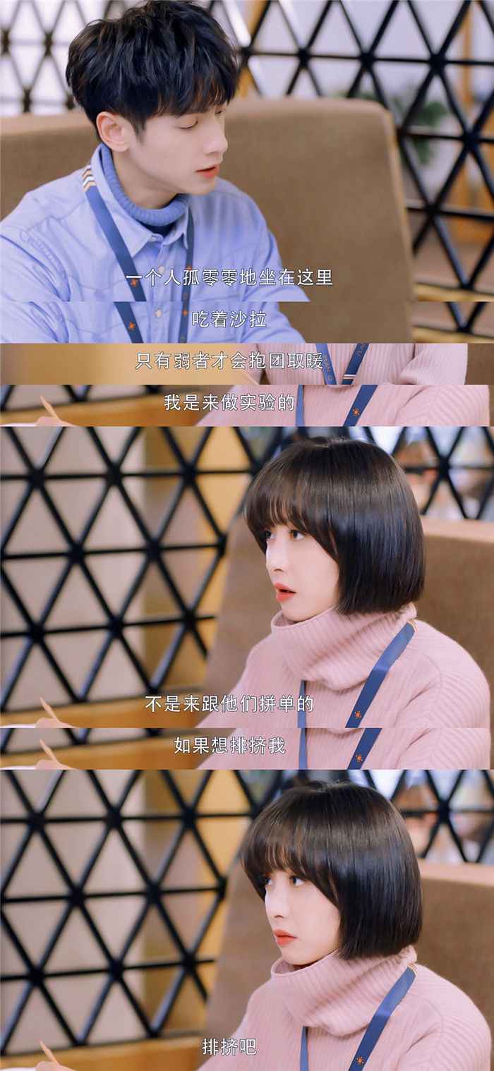  《心跳源计划》宋茜演女科学家飒爽上线 罗云熙角色走向成谜