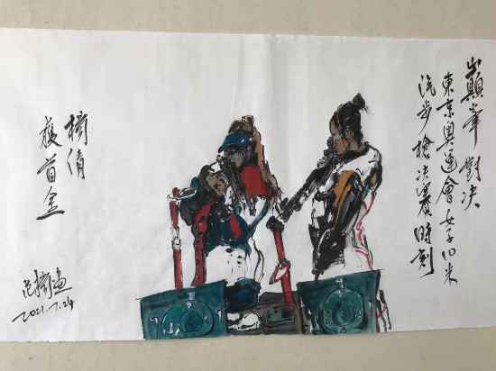  画家范扬连作四画为中国奥运军团喝彩