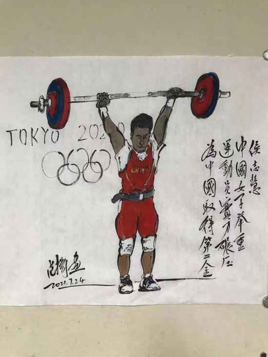  画家范扬连作四画为中国奥运军团喝彩