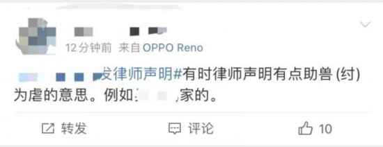  明星的律师声明有啥用？律师：更多是表态、震慑