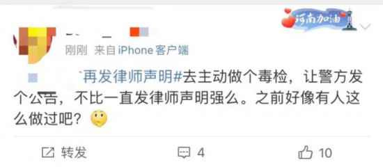  明星的律师声明有啥用？律师：更多是表态、震慑