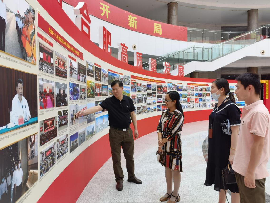 九三学社合肥市委会组织参观“牢记初心使命 矢志砥砺前行——中国共产党合肥历史大型图片展”