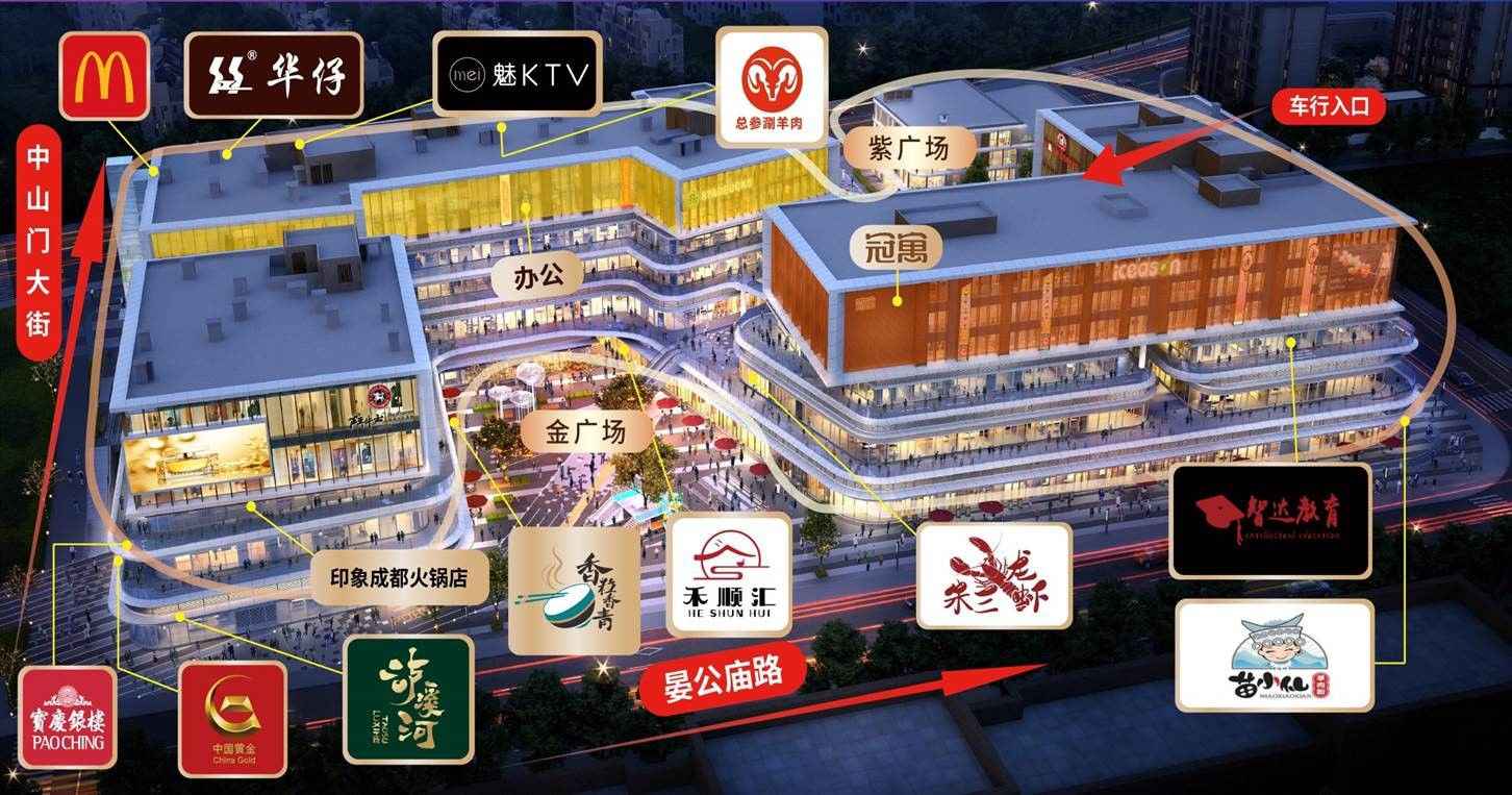  辉煌再现，南京龙湖紫金MALL 8月蝉联三冠王