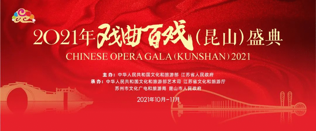  五折！百戏早鸟票开售！