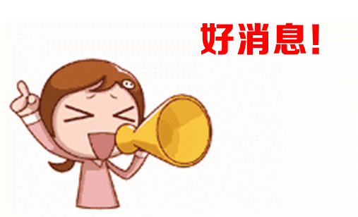  五折！百戏早鸟票开售！
