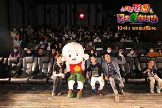  《大耳朵图图之霸王龙在行动》首映 蔡国庆父子合唱